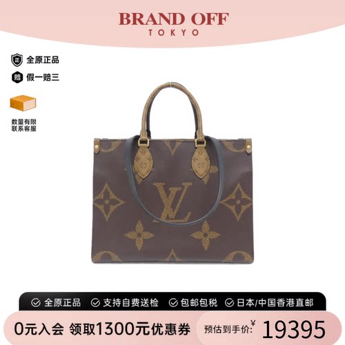 中古LV路易威登女包A级95新 On-the-Go老花单肩包经典BRANDOFF
