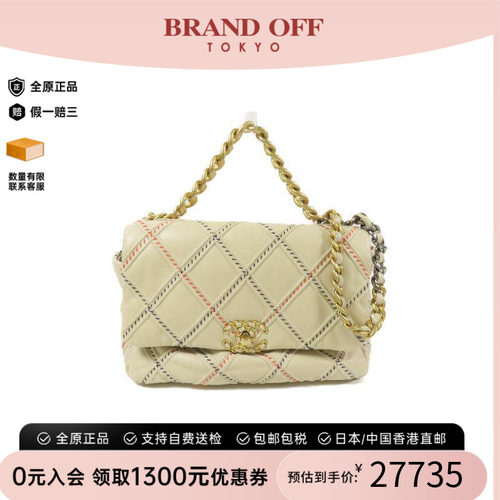 中古Chanel香奈儿斜挎包