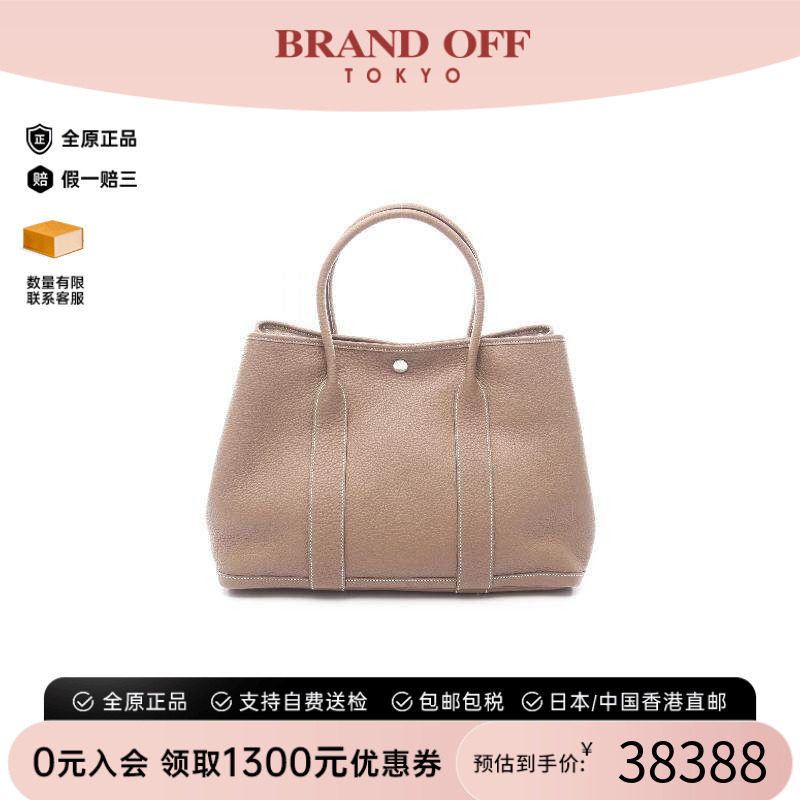 中古Hermes爱马仕托特包