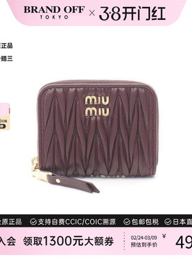 中古Miu Miu缪缪女S级99新coin purse零钱包羊皮零钱包红色正品