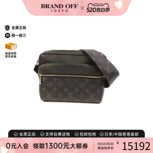 中古LV路易威登斜挎包メンズ