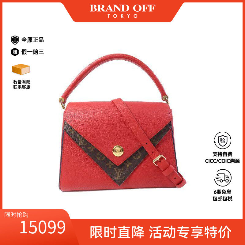 中古LV路易威登女包A级95新Shoulder bag肩包牛皮斜挎包棕色正品
