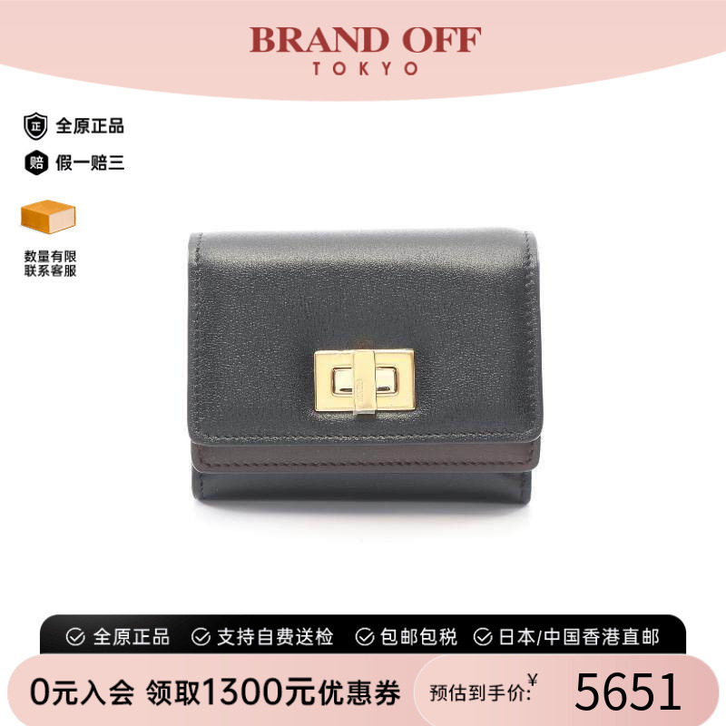 中古Fendi芬迪短钱包レディース