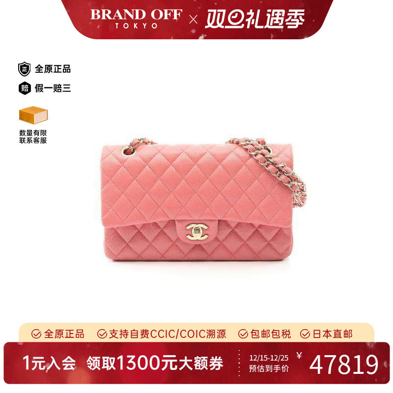 中古Chanel香奈儿女包A级95新CF菱格鱼子酱牛皮革单肩包粉色正品