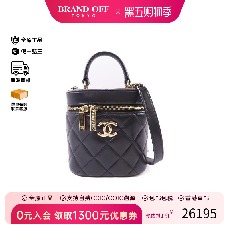 中古Chanel香奈儿斜挎包