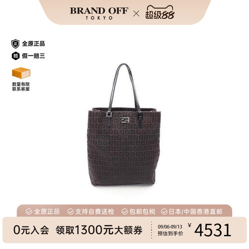 中古-日本进口Fendi芬迪托特包