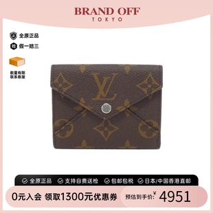 中古LV路易威登A级95新Celeste钱包短款钱包老花时尚BRANDOFF正品