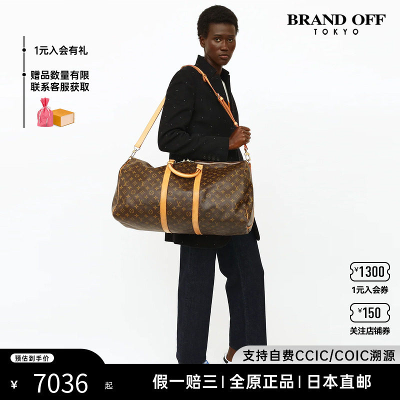 中古LV路易威登女包8~95新Keepall 45~60老花斜挎旅行袋BRANDOFF