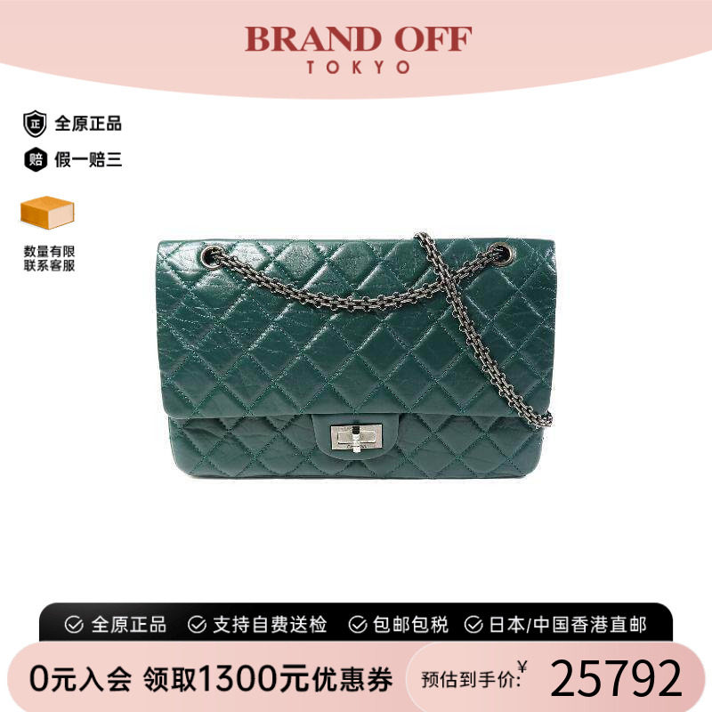 中古Chanel香奈儿单肩包