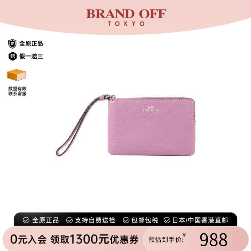 中古Coach蔻驰零钱包レディース