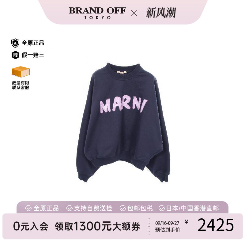 中古Marni玛尼上衣レディース棉