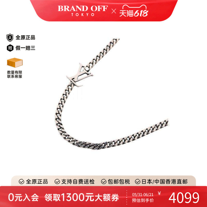 中古LV路易威登女A级95新necklace项链不锈钢项链银色BRANDOFF