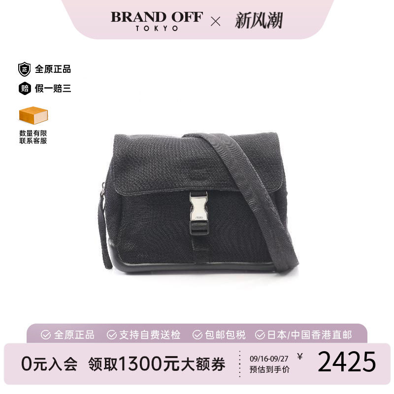 中古Prada普拉达单肩包