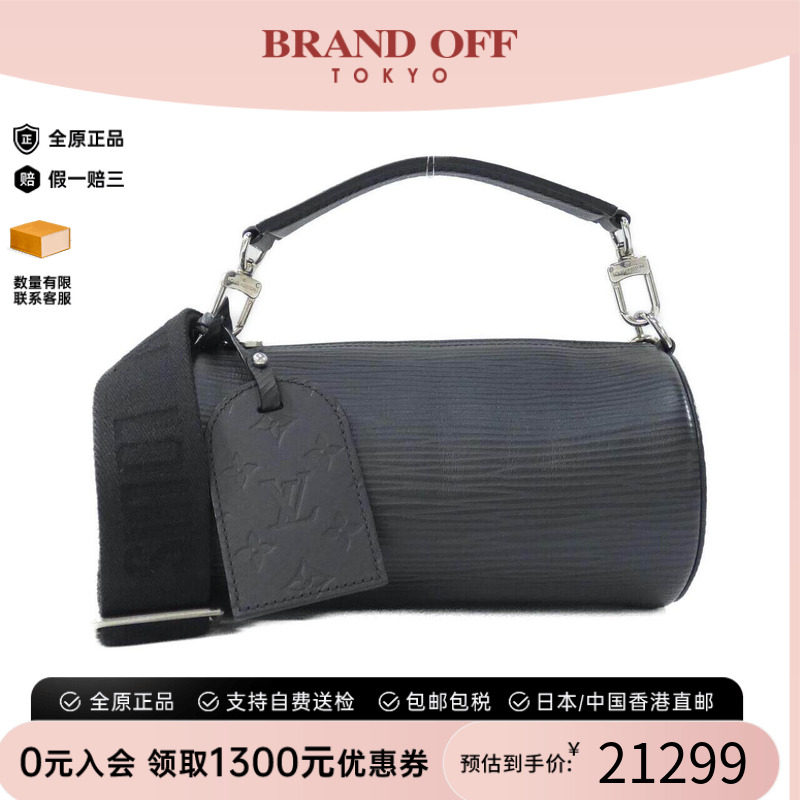 中古LV路易威登女包斜挎包