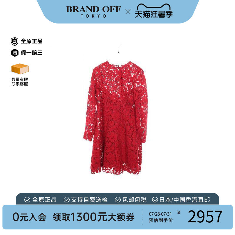 中古Valentino华伦天奴上衣