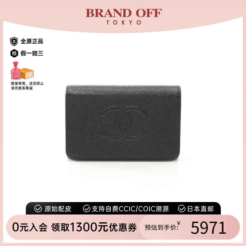 中古Chanel香奈儿女A级95新coco mark双C标志鱼子酱牛皮革短钱包