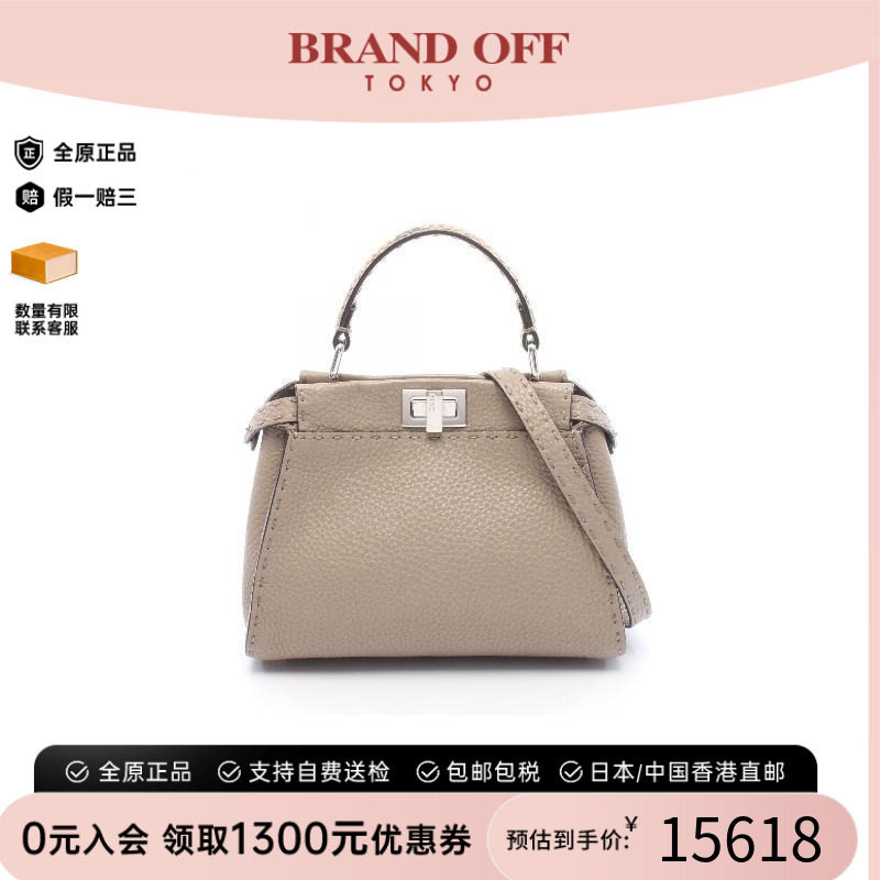中古Fendi芬迪斜挎包レディース