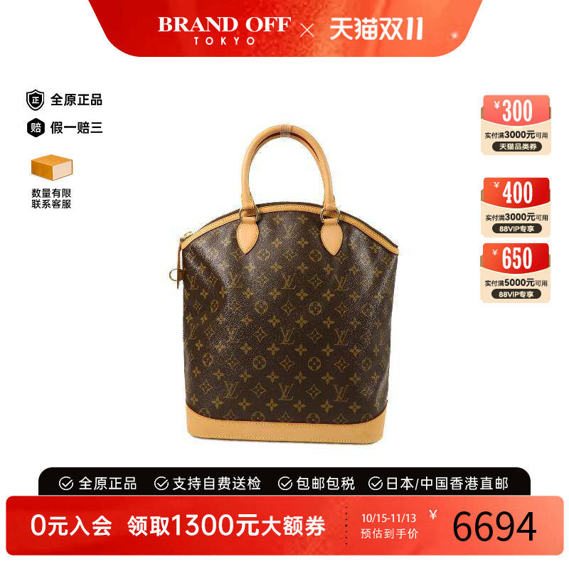 中古LV路易威登手提包レディース