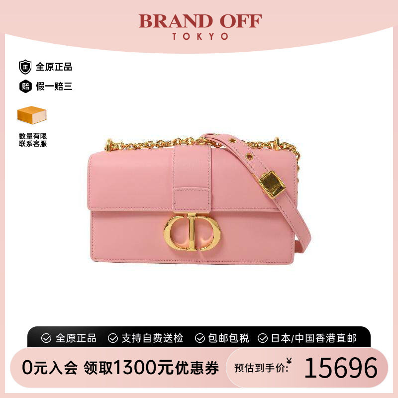 中古Dior迪奥单肩包レディース