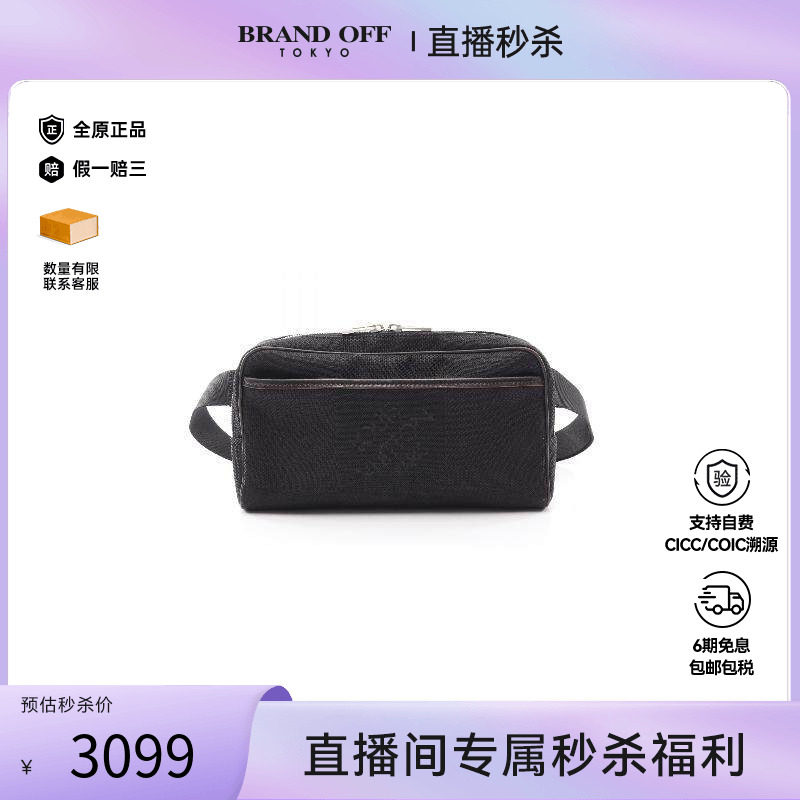 中古LV路易威登斜挎包メンズ牛皮