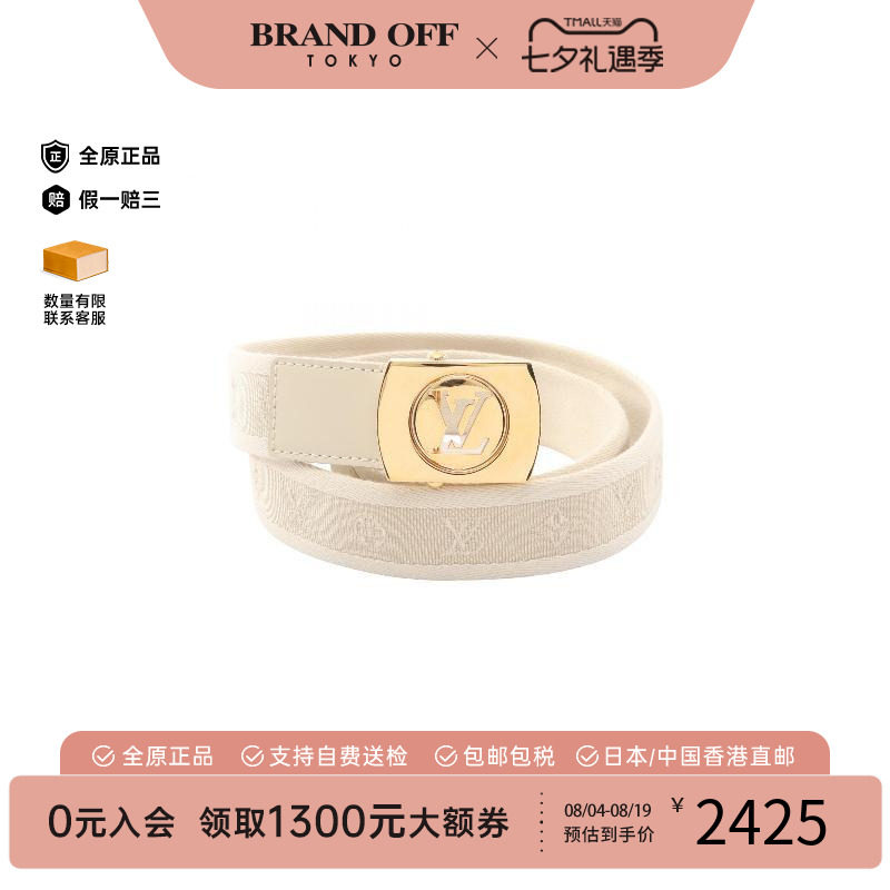 中古-日本进口LV路易威登其他