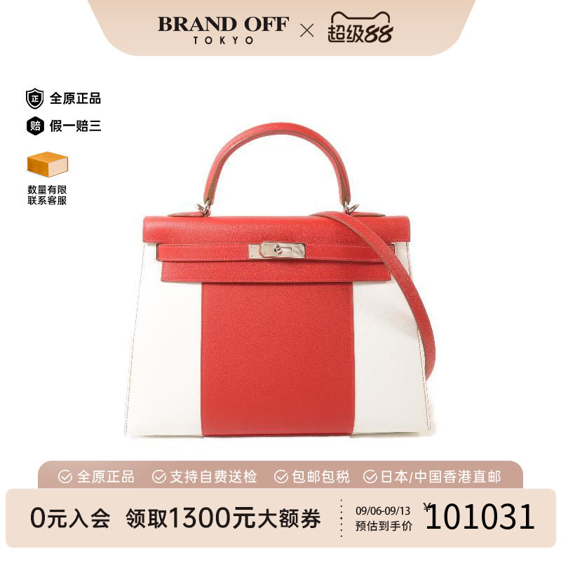 中古二奢Hermes爱马仕女包A级95新Kelly32凯利包2way斜挎包正品