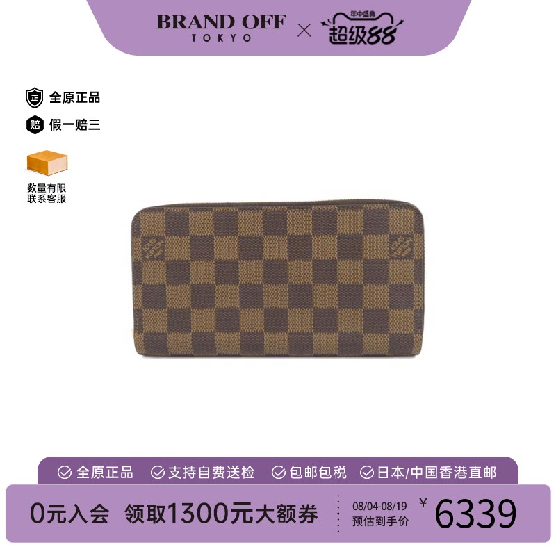 中古LV路易威登A级95新Zippy Wallet钱包长款钱包棋盘格正品时尚