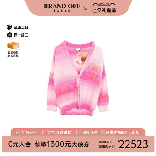 中古Chanel香奈儿上衣レディース