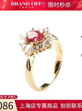 「9.5新」日本进口商品