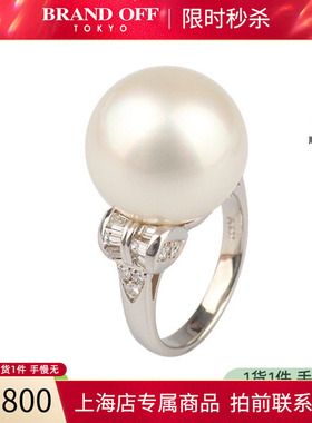 中古「95新」日本进口戒指铂金