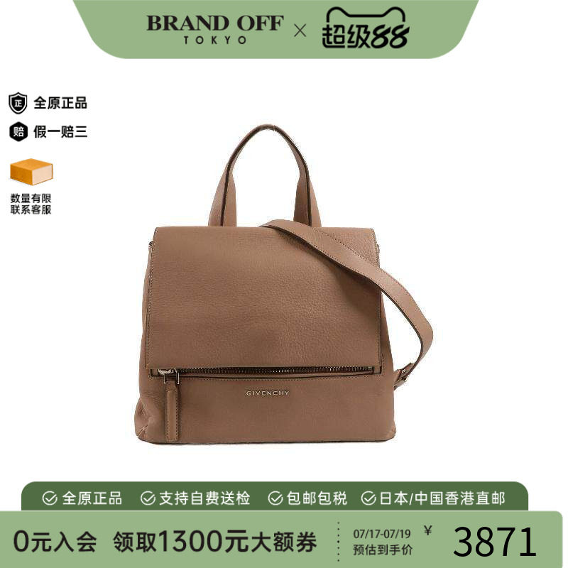 中古Givenchy纪梵希斜挎包