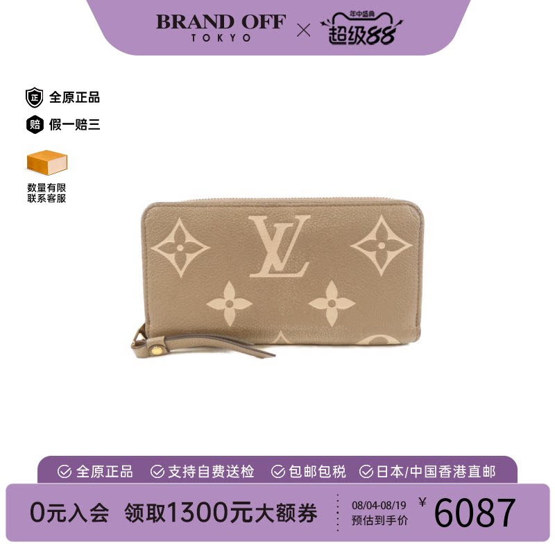 中古二奢LV路易威登B级95新ZippyWallet钱包长款钱包老花BRANDOFF