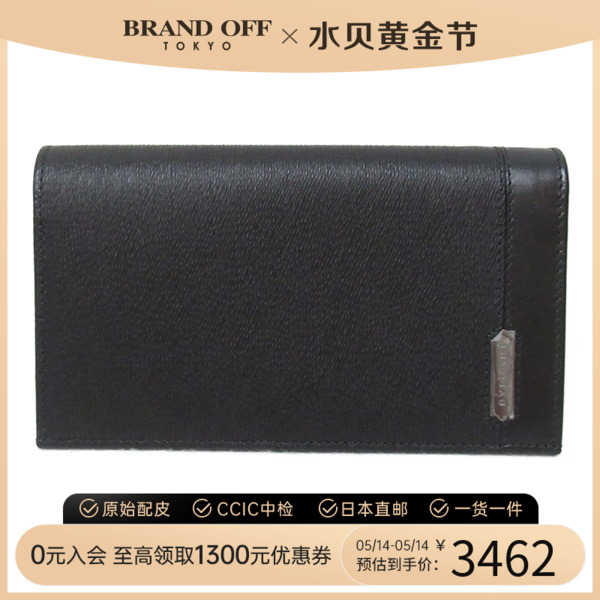 中古BVLGARIS级99新时尚Bifold Long Wallet钱包长款钱包BRANDOFF