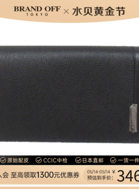 中古BVLGARIS级99新时尚Bifold Long Wallet钱包长款钱包BRANDOFF