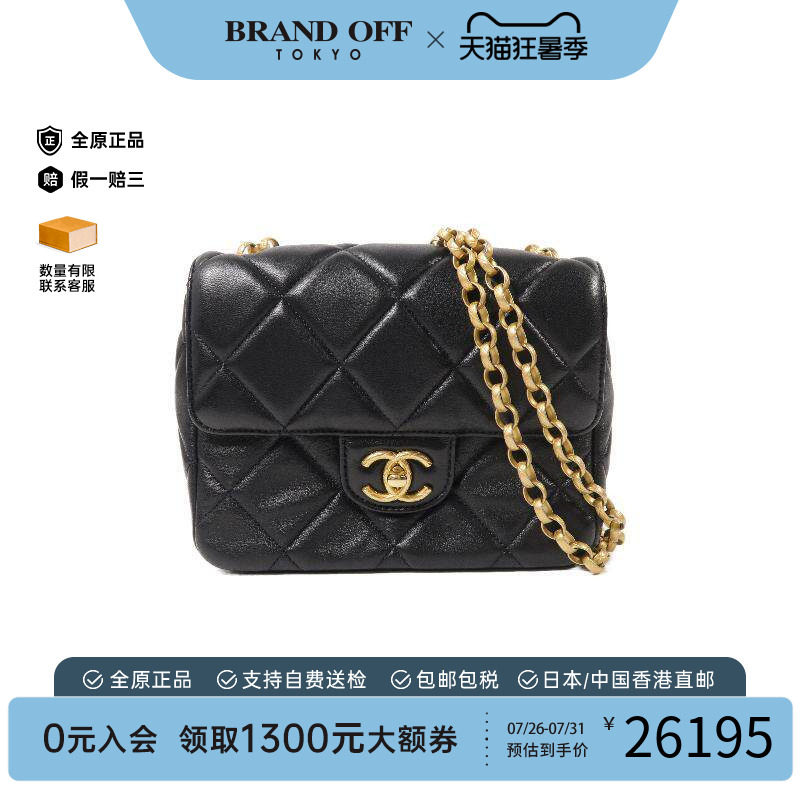 中古Chanel香奈儿斜挎包