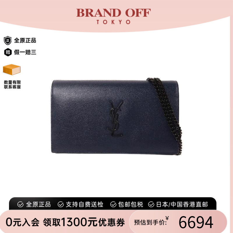 中古YSL圣罗兰斜挎包レディース