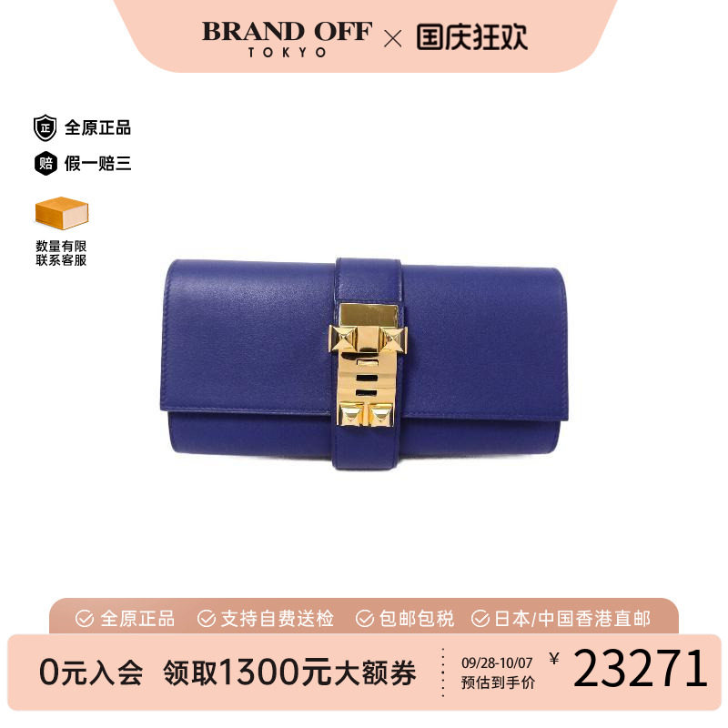 中古Hermes爱马仕手拿包