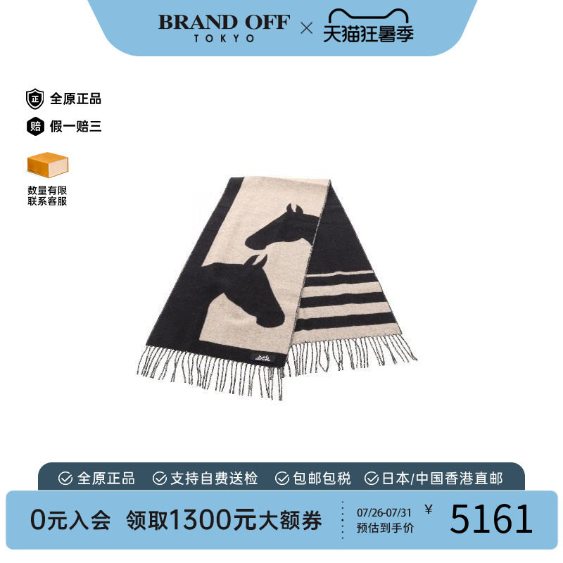 中古Hermes爱马仕围巾/丝巾