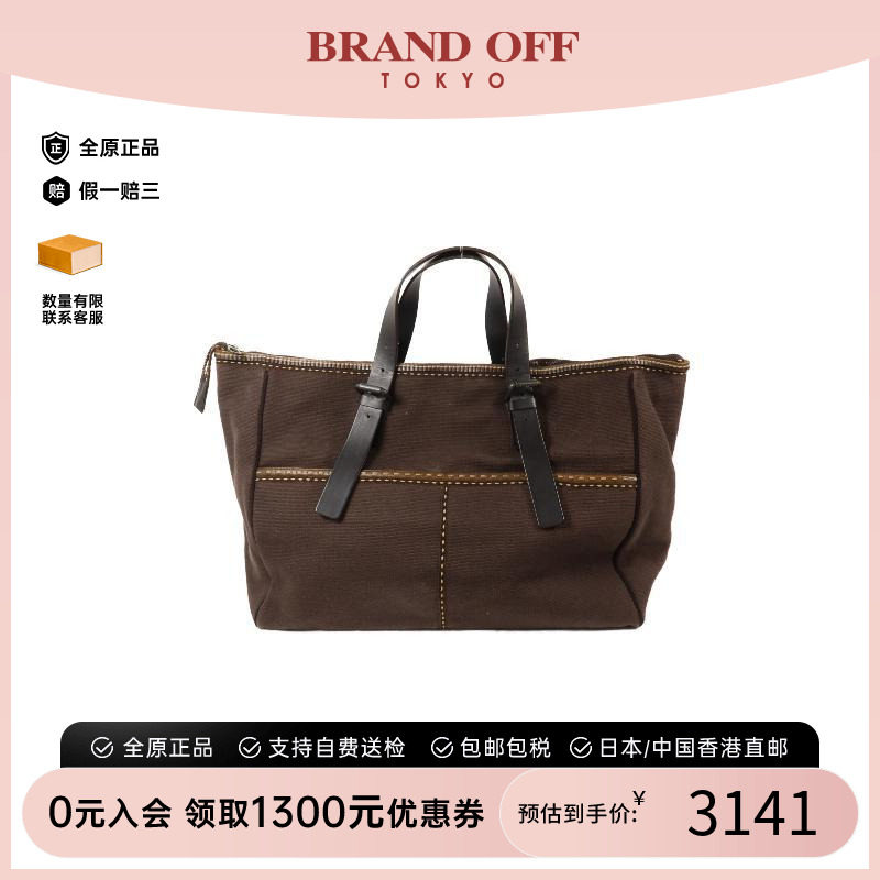 中古BottegaVeneta葆蝶家手提包