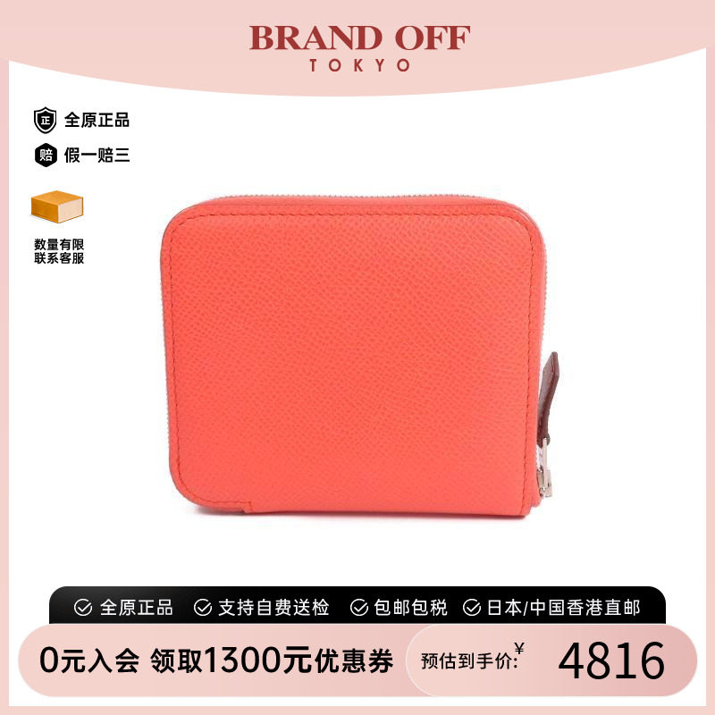 中古Hermes爱马仕长钱包