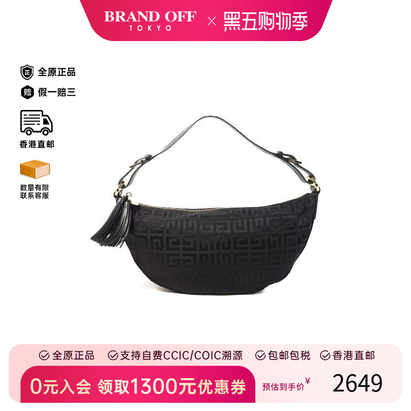 中古Givenchy纪梵希单肩包