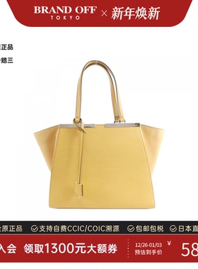 中古FENDI芬迪女包B级9新Trois Jours单肩包正品时尚百搭BRANDOFF
