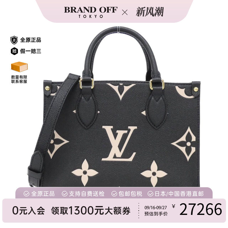 中古LV路易威登女包单肩手提包