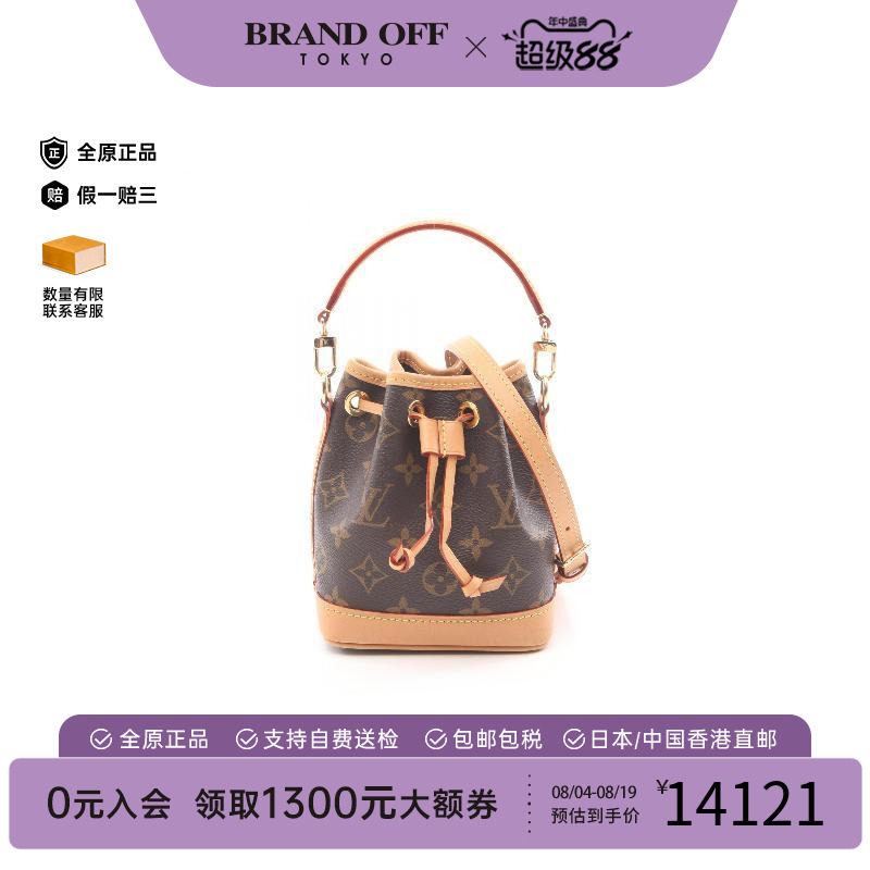 中古LV路易威登斜挎包レディース