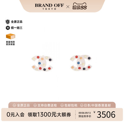 中古Chanel香奈儿耳夹/耳钉