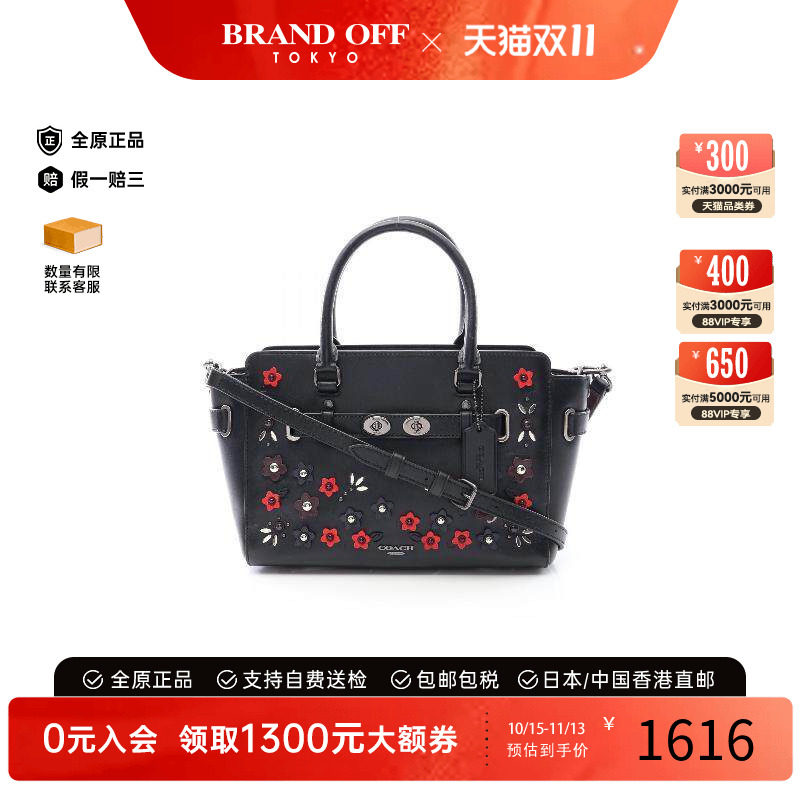 中古Coach蔻驰斜挎包レディース