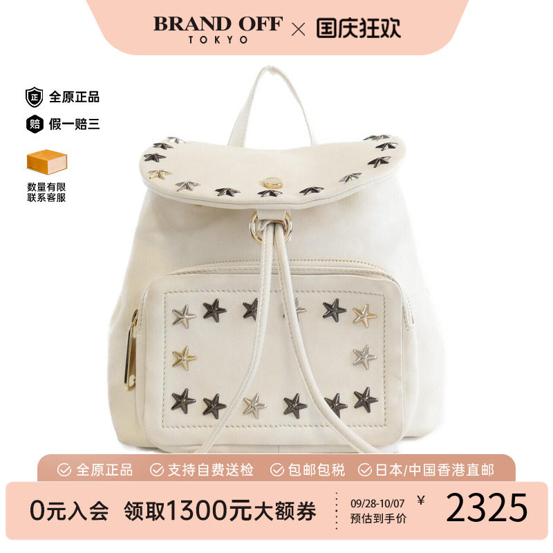 中古JimmyChoo周仰杰女包双肩包