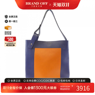 中古LOEWE罗意威手提包