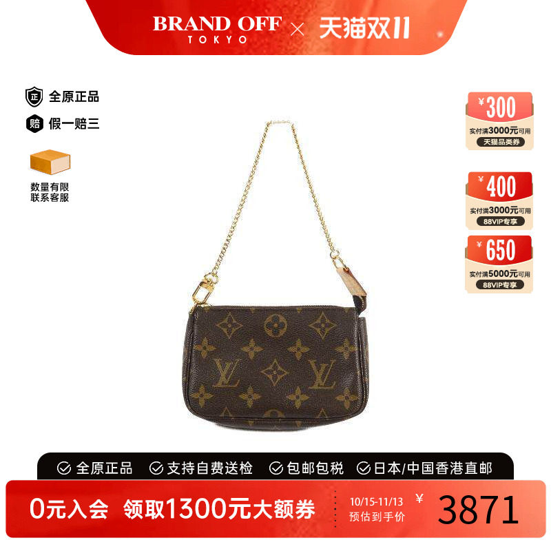 中古LV路易威登手提包レディース