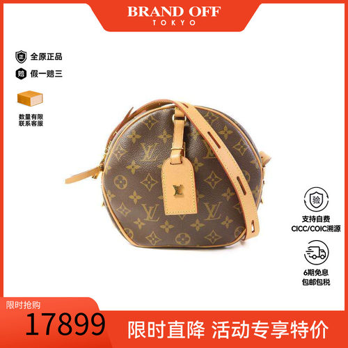 中古LV路易威登斜挎包レディース